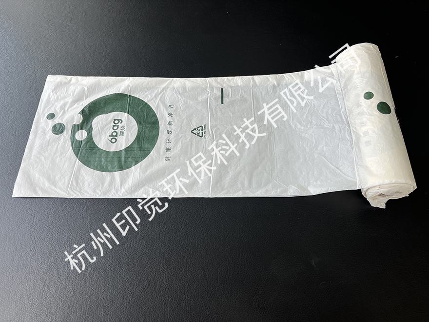 平口式連卷購(gòu)物袋/塑料保鮮袋(竹粉抑菌)